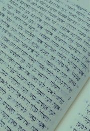 Hebrew Bible Mint Green