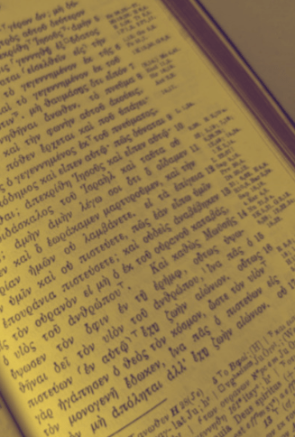 Greek New Testament Text