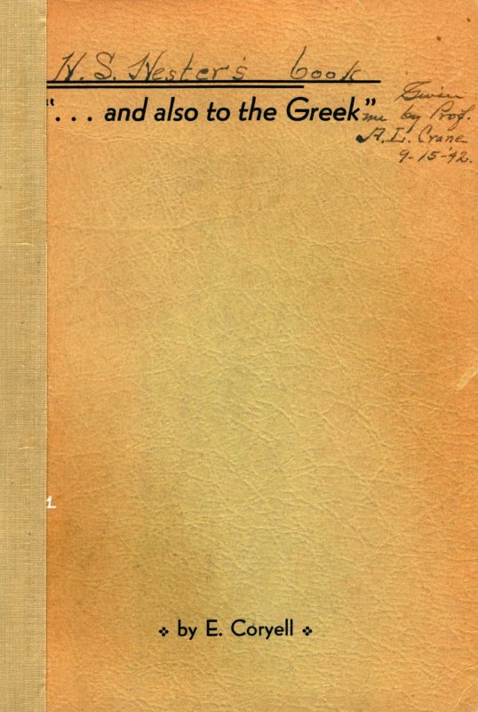 Cover Image of Book - And Also to the Greek